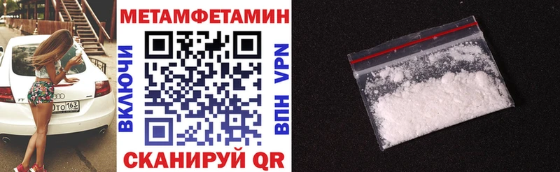 Купить где Закаменск Amphetamine 98%