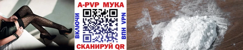 A-PVP крисы CK  Купить закладки  Закаменск 