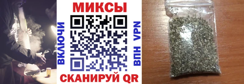 БУТИРАТ бутик Купить где Закаменск