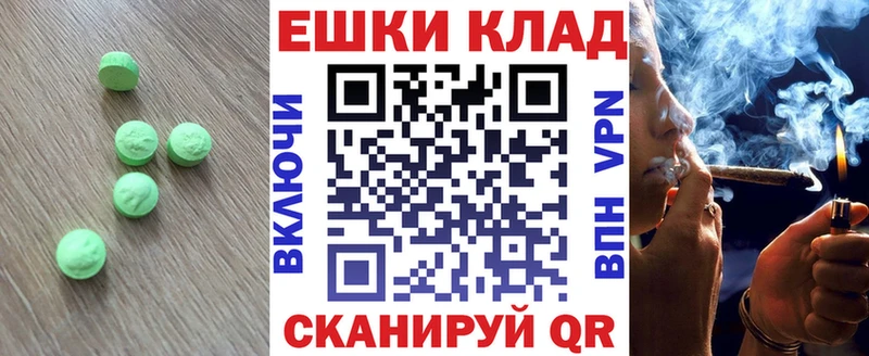 Купить  Закаменск  Экстази 300 mg 
