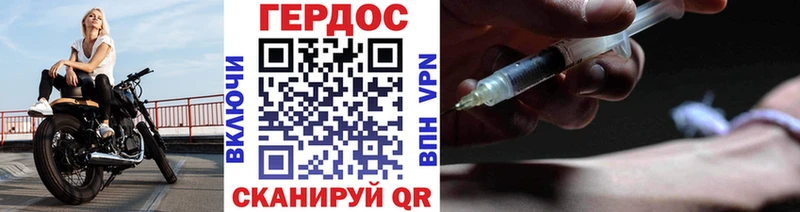 Купить закладки  Закаменск  ГЕРОИН гречка 