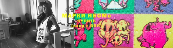 стаф Богородицк