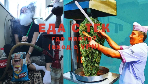 твердый Бронницы