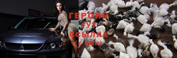 стаф Богородицк