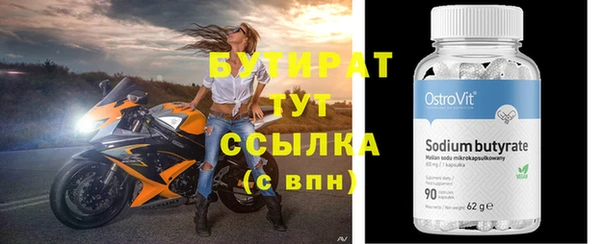 стаф Богородицк