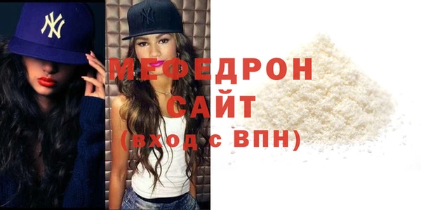 твердый Бронницы