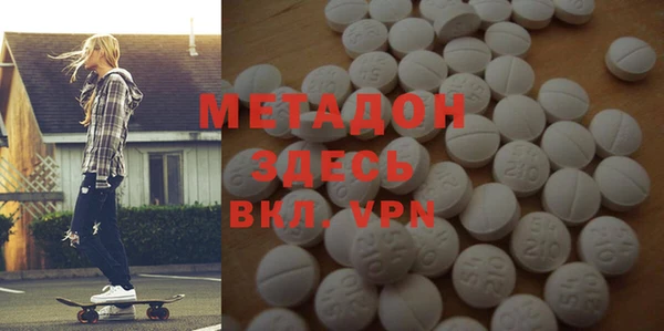 стаф Богородицк