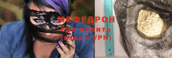 шишки Богородск