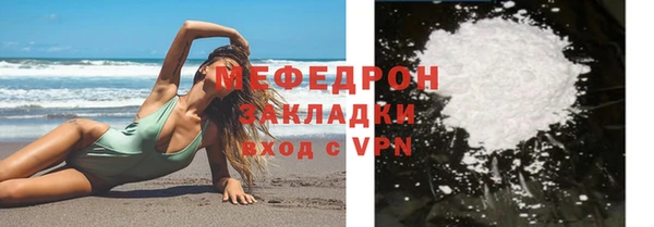 стаф Богородицк