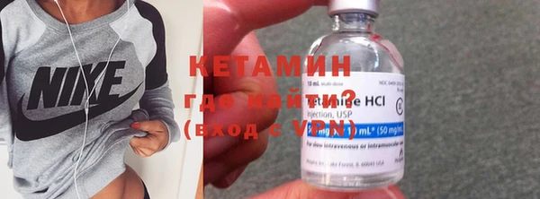 стаф Богородицк