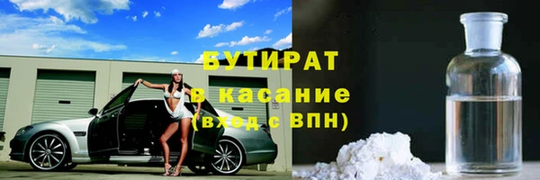 шишки Богородск