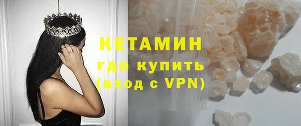 шишки Богородск