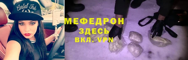 мефедрон VHQ Бородино