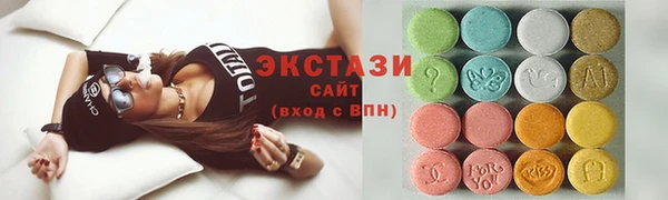 стаф Богородицк