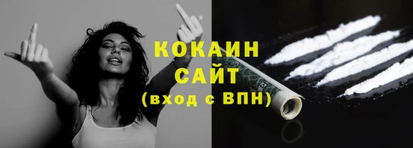 мефедрон мука Бугульма