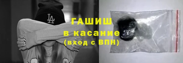 шишки Богородск