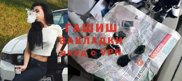 стаф Богородицк