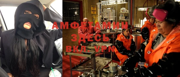 мефедрон VHQ Бородино