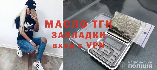 мефедрон VHQ Бородино