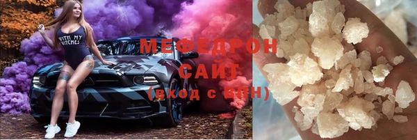 мефедрон мука Бугульма