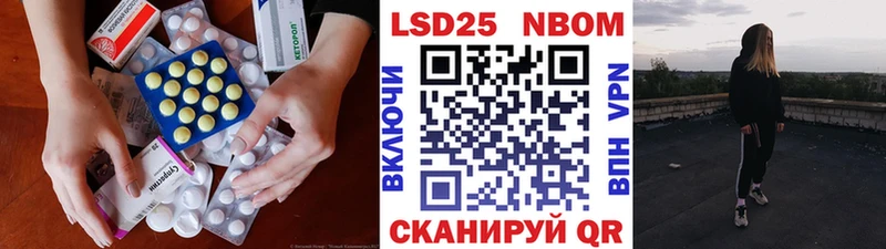 ЛСД экстази кислота  Купить  Закаменск 