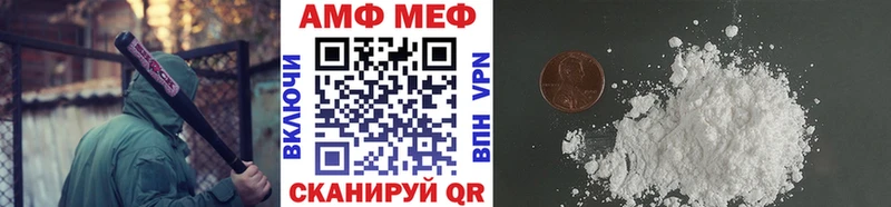 Метамфетамин кристалл Закаменск