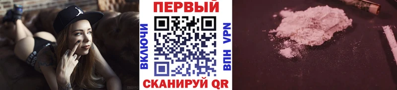 МЕТАМФЕТАМИН пудра  Купить где  Закаменск 