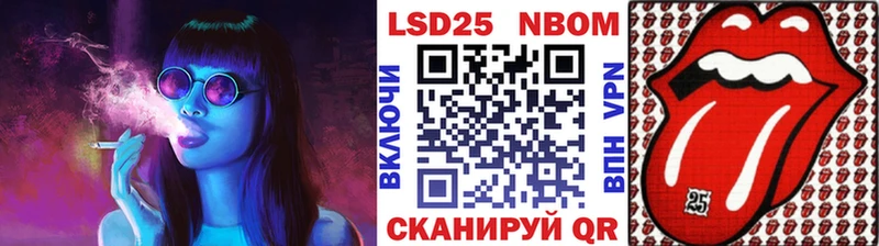 Купить  Закаменск  Марки NBOMe 1500мкг 