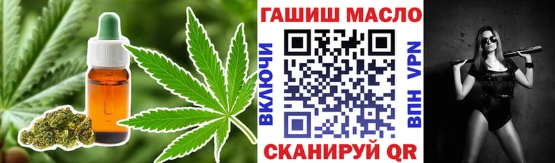 Дистиллят ТГК THC oil  Купить где  Закаменск 